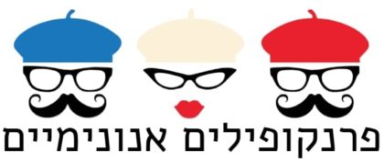 נאנסי